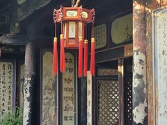 -朱家花园