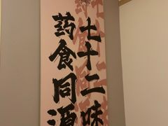 -新富特功夫足疗(华都园大厦店)