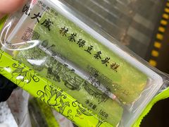 -沈大成(城隍庙店)