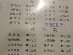 -鱼洞天雨豆花(巴南店)