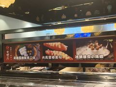 -古田居·特色寿司料理(骏欣中心店)