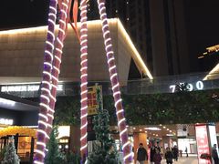 -易生活购物公园
