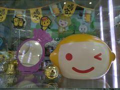 -快乐柠檬happylemon(日月光店)