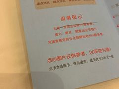 -半岛太子酒家(海港城店)