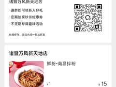 -小杨生煎(福州路店)