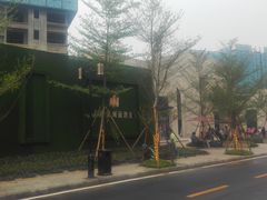 -万科·金域蓝湾