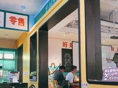 -班花麻辣烫(南京概念店)