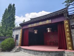 -天朝元辅-徐州民俗博物馆