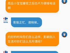 -家乐福(古北店)