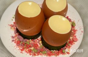 Egg Love Durian