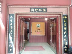 -飞来湖湿地公园