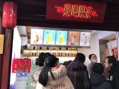 门面-鸡鸣赐茶(鸡鸣寺路店)