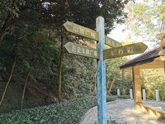 -小南山公园