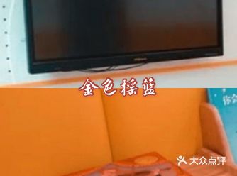 金色摇篮托管全力提供优良的教育 我想找一家教学质量