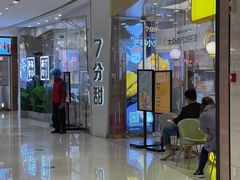 -7分甜(钟楼龙湖店)