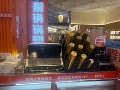 -椒锅锅·麻辣香锅(宝地广场城市集市店)