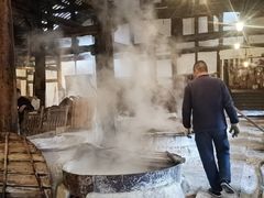 -燊海井