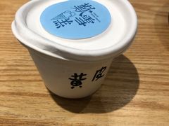 -歎雪糕低糖低脂Gelato冰淇淋