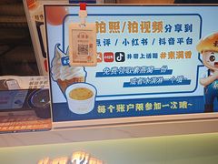 -素满香·全民食养自助(长宁龙之梦店)
