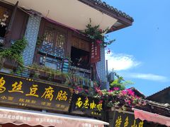 -磁器口古镇