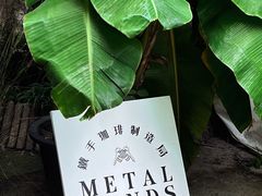 -Metal hands·铁手咖啡