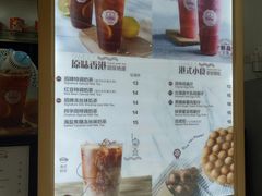 菜单-桂源铺奶茶店(湟普汇店)