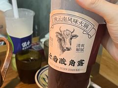 -滇牛云南火锅(桂林路店)