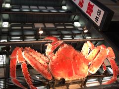 -蟹料理 北海道かに将軍(札幌本店)