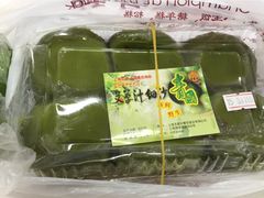 豆沙青团-王家沙点心店(南京西路总店)