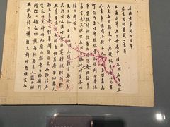 -四川大学博物馆