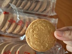 杏仁曲奇-马鸿记饼家