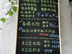 -齐轩居私房特色菜(光荣北路店)