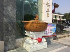 -风味小馆(天目湖宾馆店)