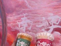 -南澳岛打卡果汁冰公司