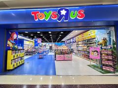 -TOYSRUS玩具反斗城(南通大有镜店)