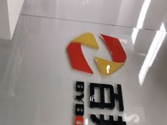 -百邦苹果官方授权维修(文景大厦店)