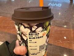 -沪上阿姨·臻选茶饮(上海环球港店)