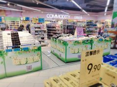 -万家丽生活超市