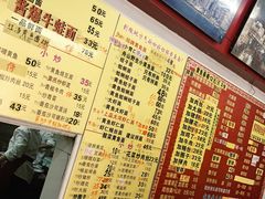 菜单-明呈黄鱼面馆(斜土路店)
