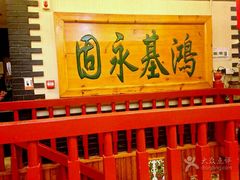 -大清花饺子(五五路店)