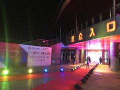 -合肥大剧院