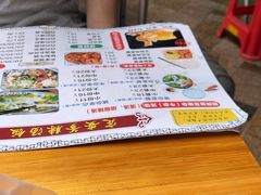 -定安爹辣汤饭(水巷口店)