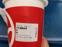 牛轧糖糯糯茶-书亦烧仙草(紫荆广场店)