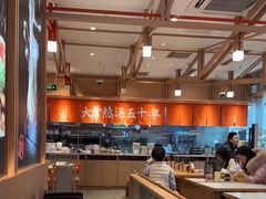 -味千拉面(泰州万达广场店)