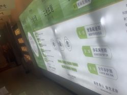点击看大图 -阅年轻·AI家庭健康体质调理