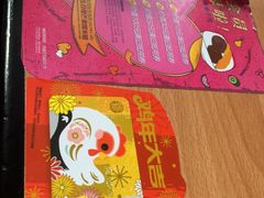 -满记甜品(湖滨店)