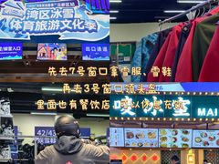 -广州热雪奇迹