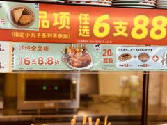 -丰盛里