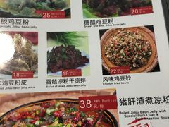 菜单-88号小吃店·经典云南菜·地道纳西美食
