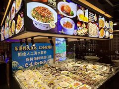 -渔娘渔家丹东海鲜(东直门店)